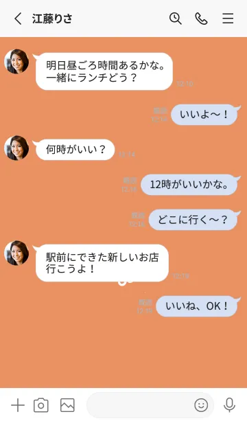 [LINE着せ替え] ミニ フラワー _70の画像3