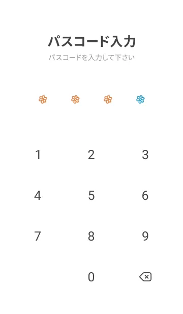 [LINE着せ替え] ミニ フラワー _70の画像4