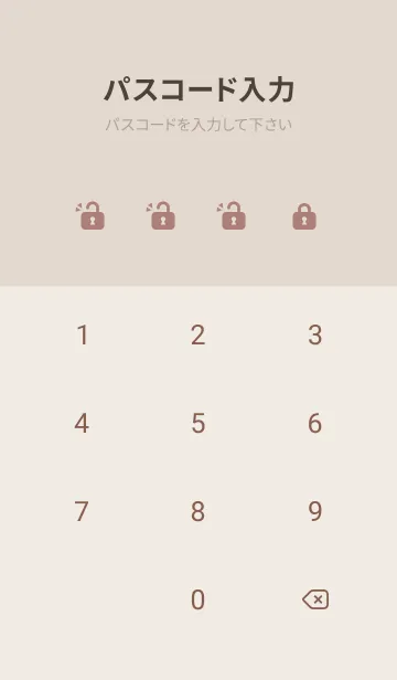 [LINE着せ替え] 超シンプル28<ピンクオレンジ>の画像4