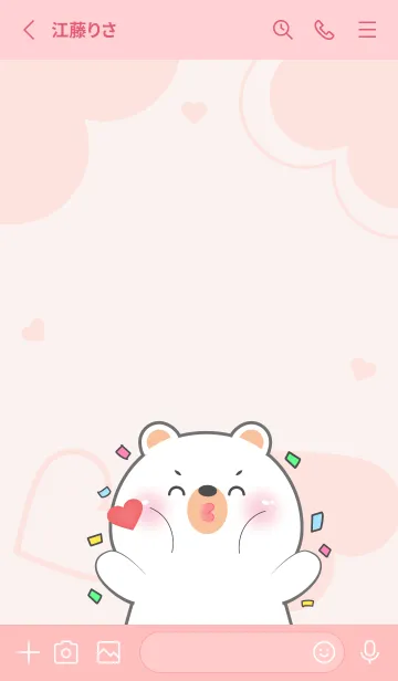 [LINE着せ替え] Simple White Bear Love You Theme (JP)の画像2