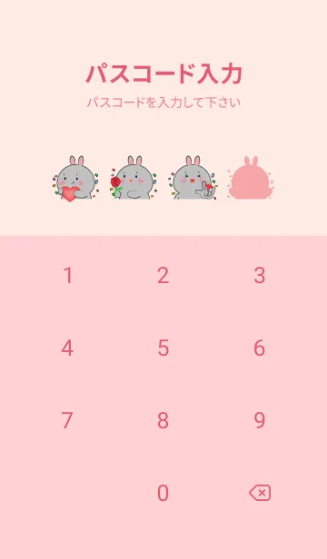 [LINE着せ替え] Simple Rabbit Love You Theme (JP)の画像4