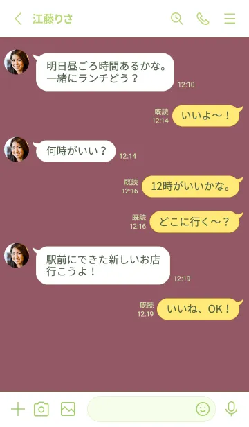 [LINE着せ替え] シンプル スタンダード 30の画像3