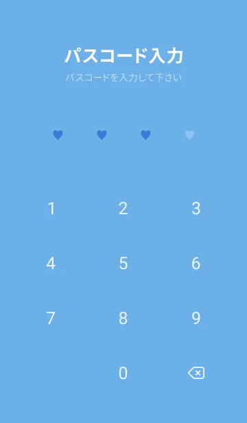 [LINE着せ替え] ミニ ハート _0106の画像4