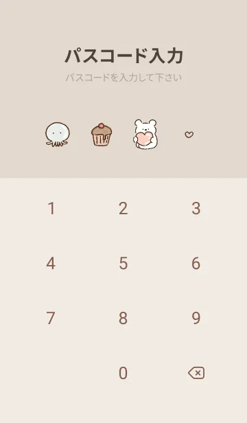 [LINE着せ替え] 愛を届けるクマ♥ブラウン03_1の画像4