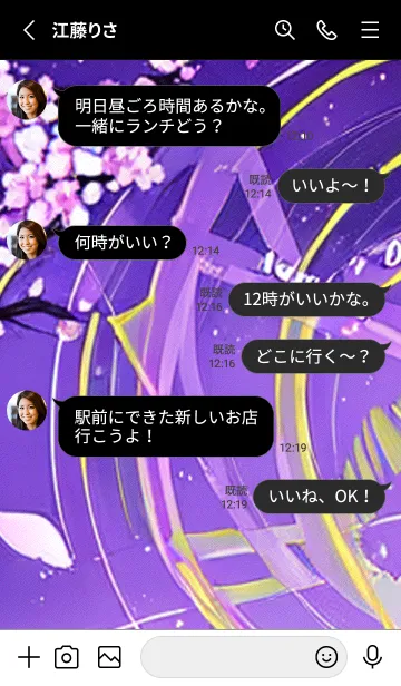 [LINE着せ替え] 月光夜桜#BaD14。の画像3