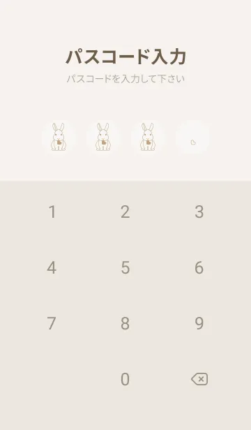 [LINE着せ替え] ウサギとハート (パールホワイト)の画像4