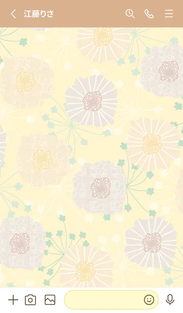 [LINE着せ替え] 北欧風 ベージュ お花17の画像2