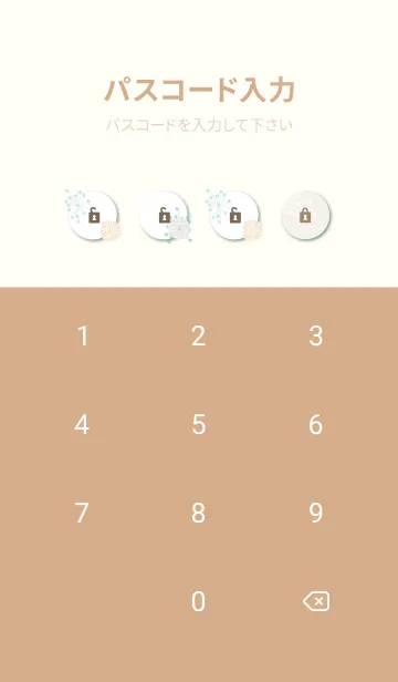 [LINE着せ替え] 北欧風 ベージュ お花17の画像4