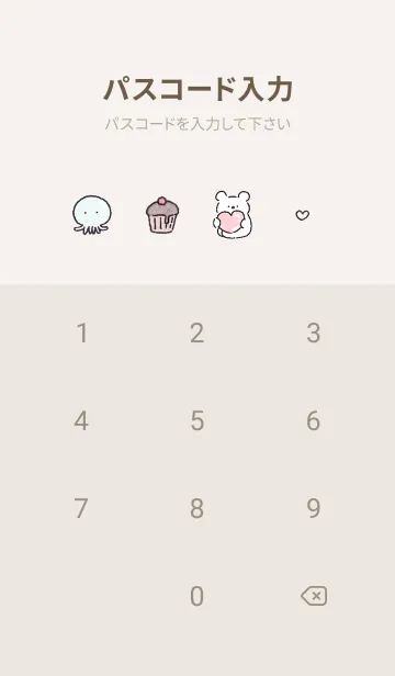 [LINE着せ替え] 愛を届けるクマ♥グレージュ02_1の画像4