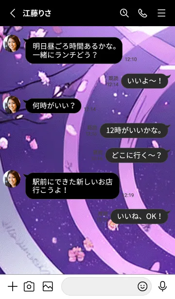 [LINE着せ替え] 月光夜桜#BaD11。の画像3