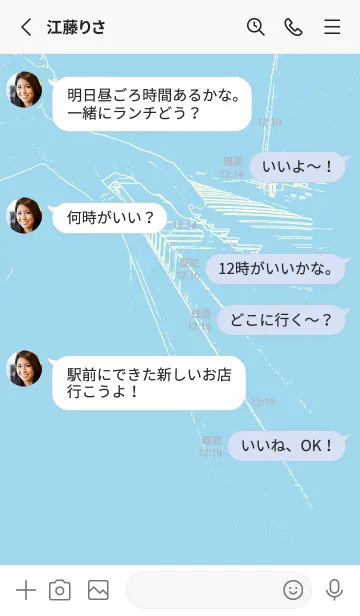 [LINE着せ替え] ピアノ パフォーマンス 空色の画像3