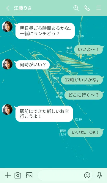 [LINE着せ替え] ピアノ パフォーマンス 浅葱色の画像3