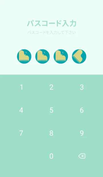 [LINE着せ替え] ピアノ パフォーマンス 浅葱色の画像4