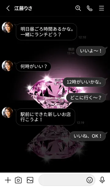 [LINE着せ替え] 完全無欠の愛♥ピンクダイヤモンドの画像3