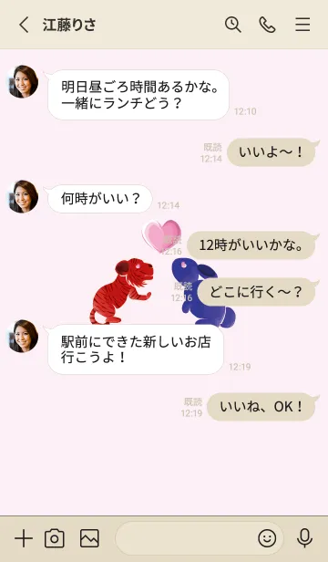 [LINE着せ替え] ekst Red（タイガー）Love Blue（ウサギ）の画像3