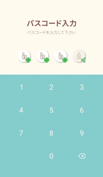 [LINE着せ替え] 幸運 かわいいクローバー24の画像4
