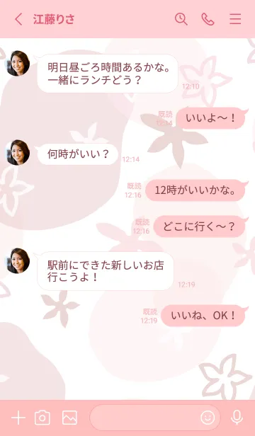 [LINE着せ替え] 花舞う4の画像3