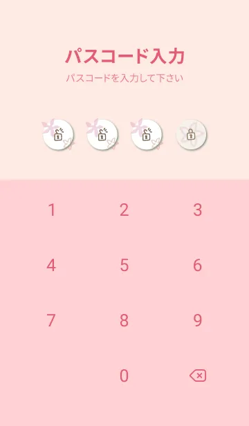 [LINE着せ替え] 花舞う4の画像4