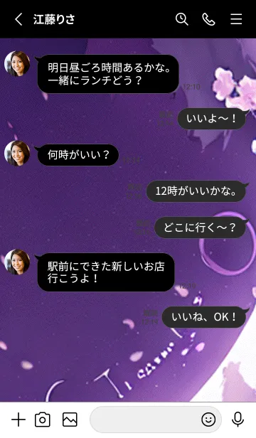 [LINE着せ替え] 月光夜桜#BaC115。の画像3