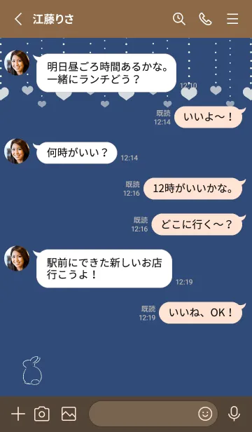 [LINE着せ替え] 兎とハート -ネイビー-の画像3