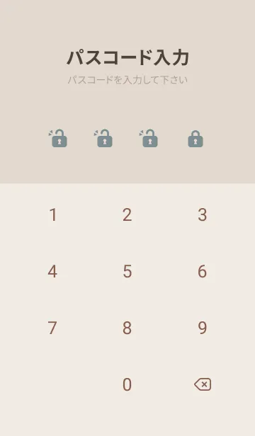 [LINE着せ替え] 超シンプル28<グリーンブルー>の画像4