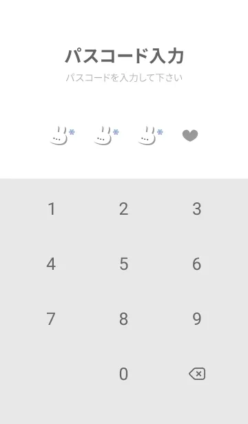 [LINE着せ替え] うさぎ5結晶[ホワイト]の画像4