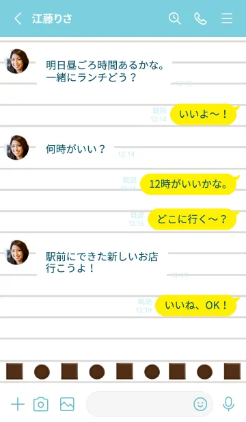 [LINE着せ替え] チョコレートノート/ターコイズブルーの画像3