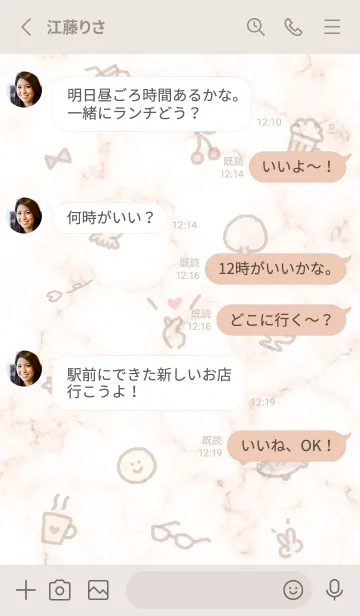 [LINE着せ替え] 「Like」桜と大理石✿オレンジ13_1の画像3