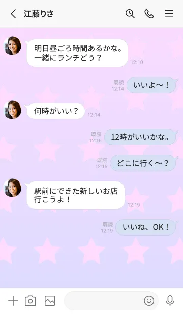 [LINE着せ替え] パステルピンク2☆パステルブルー1/TKCJの画像3