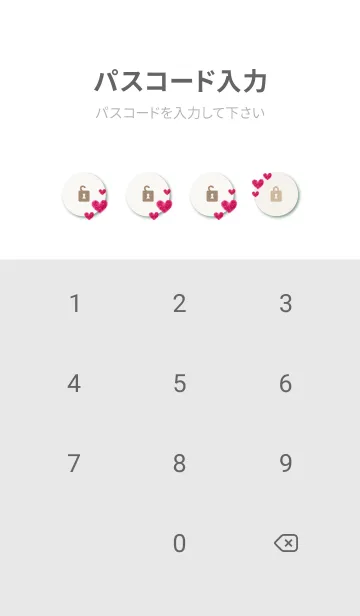 [LINE着せ替え] ハート 縦に27の画像4