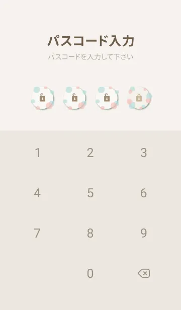 [LINE着せ替え] 丸たくさんだよ30の画像4