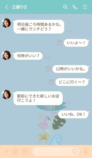 [LINE着せ替え] アロハあんどサーフの画像3