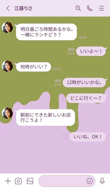 [LINE着せ替え] バッド スマイル 57の画像3