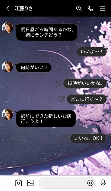 [LINE着せ替え] 月光夜桜#BaD125。の画像3