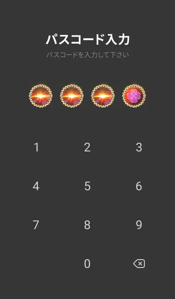 [LINE着せ替え] ＊金運を最強にする太陽とクローバー2＊の画像4