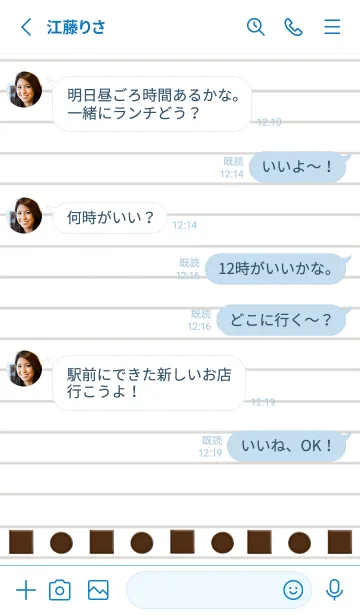 [LINE着せ替え] チョコレートノート/ブルー/ホワイトの画像3