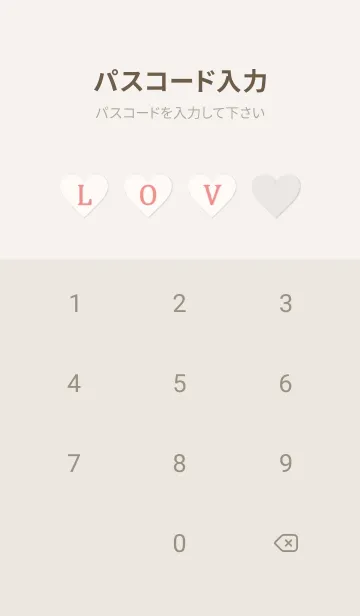 [LINE着せ替え] LOVE THEME CHECK 28の画像4