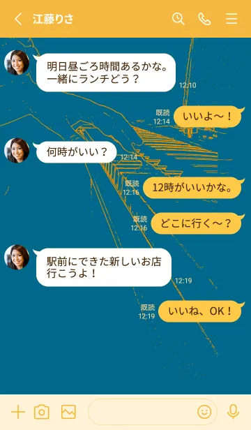 [LINE着せ替え] ピアノ パフォーマンス 鴨の羽色の画像3