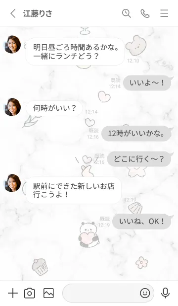 [LINE着せ替え] 愛を届けるパンダ♥ホワイト01_1の画像3