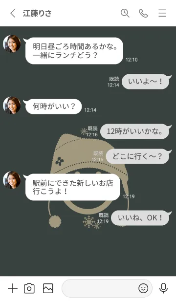 [LINE着せ替え] スマイル＆ニット帽 オフブラックの画像3