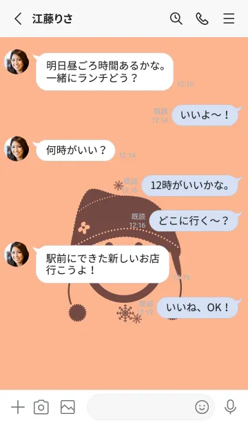 [LINE着せ替え] スマイル＆ニット帽 ペールアプリコットの画像3