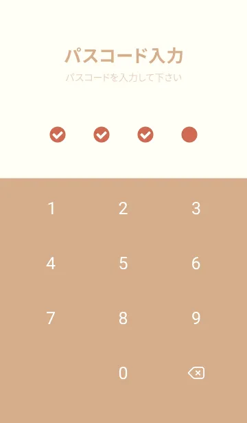 [LINE着せ替え] ザ・シンプル /178の画像4
