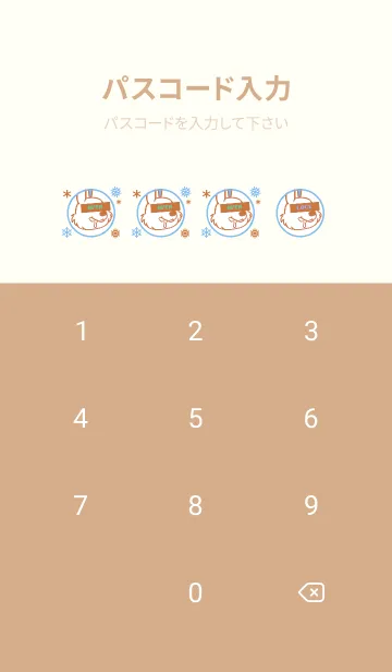 [LINE着せ替え] スノー ラビット _56の画像4