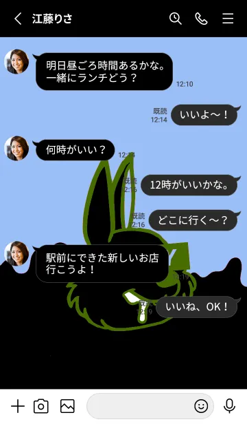 [LINE着せ替え] ダーティ ラビット 142の画像3