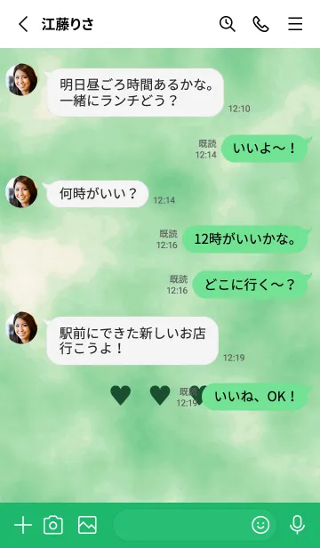 [LINE着せ替え] ♥♥♥69の画像3