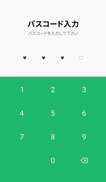 [LINE着せ替え] ♥♥♥69の画像4