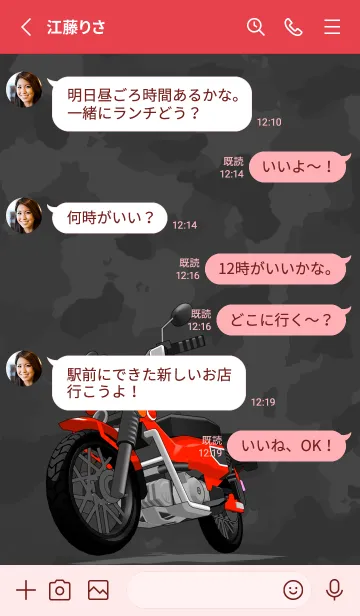 [LINE着せ替え] 赤いミニバイク（カートゥーン）の画像3