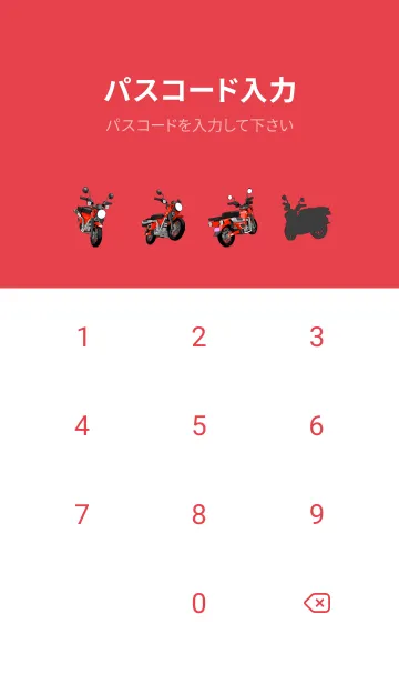 [LINE着せ替え] 赤いミニバイク（カートゥーン）の画像4