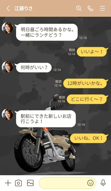 [LINE着せ替え] 茶色いミニバイク（カートゥーン）の画像3