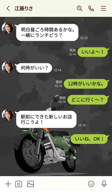 [LINE着せ替え] 緑のミニバイク（カートゥーン）の画像3